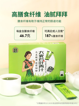 2020年11月27日更新【万能白菜价】的图片 第163张