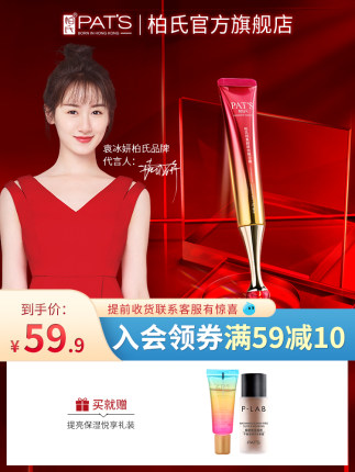 2020年11月25日更新【万能白菜价】的图片 第63张