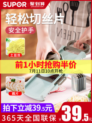 7月11日上午10点聚划算优惠活动精选整理的图片 第2张