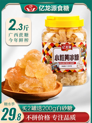 2021年10月18日更新【万能白菜价】的图片 第3张