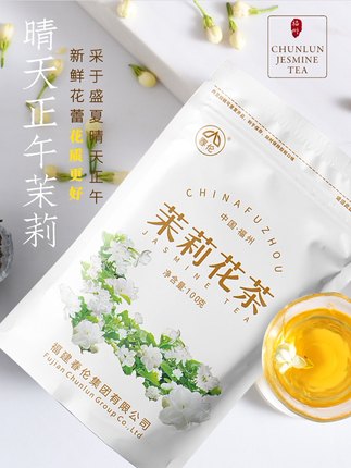 2021年2月21日更新【万能白菜价】的图片 第121张