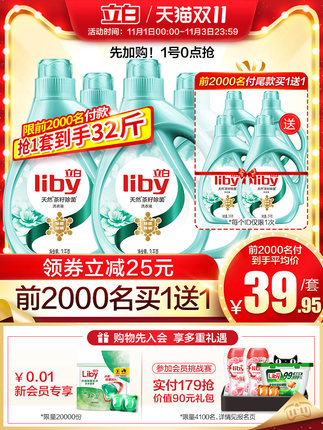 21年度双11第一波单品好货推荐的图片 第114张