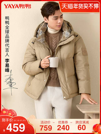 2022年1月20日更新【万能白菜价】的图片 第107张
