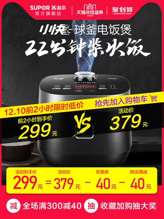 双12大促好价提前预告整理的图片 第44张