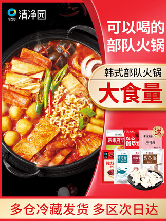 2021年1月19日更新【万能白菜价】的图片 第118张