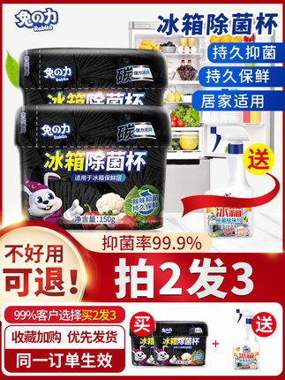 2021年10月15日更新【万能白菜价】的图片 第44张