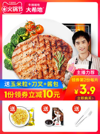 2020年11月21日更新【万能白菜价】的图片 第14张