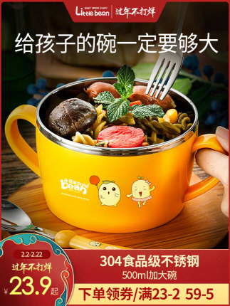2021年3月2日更新【万能白菜价】的图片 第124张