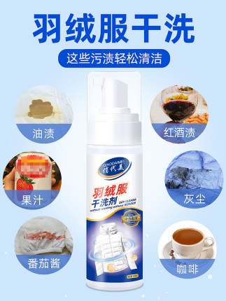 2020年11月15日更新【万能白菜价】的图片 第79张
