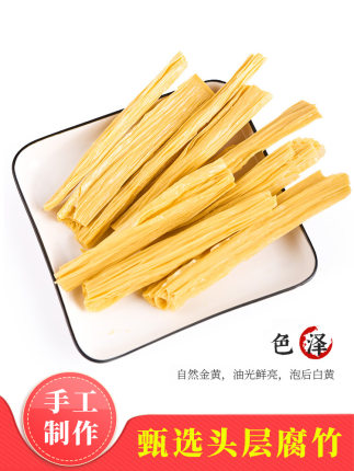2020年11月24日更新【万能白菜价】的图片 第113张