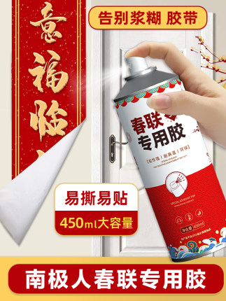 2021年1月13日更新【万能白菜价】的图片 第128张