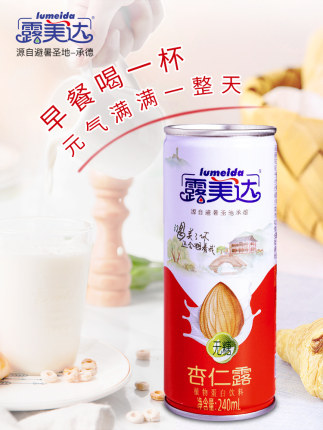 2021年1月18日更新【万能白菜价】的图片 第105张