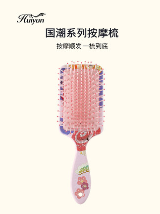 2021年11月24日更新【万能白菜价】的图片 第119张