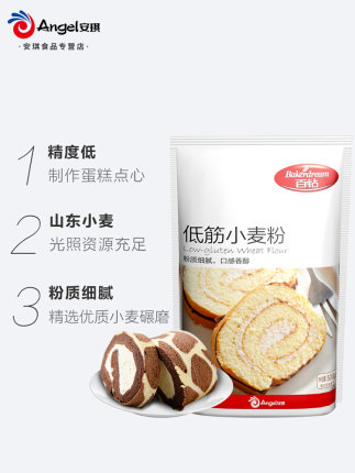 2021年1月13日更新【万能白菜价】的图片 第51张