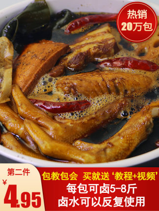 2020年11月15日更新【万能白菜价】的图片 第5张