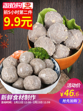 2月22日更新【万能白菜价】的图片 第14张