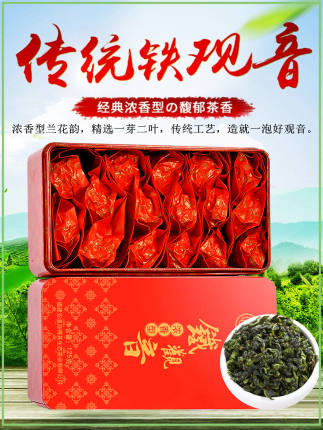 2020年11月15日更新【万能白菜价】的图片 第139张