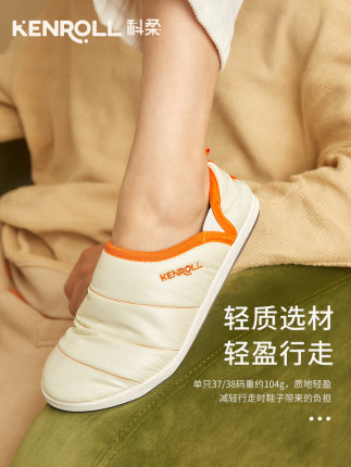 2020年11月30日更新【万能白菜价】的图片 第29张