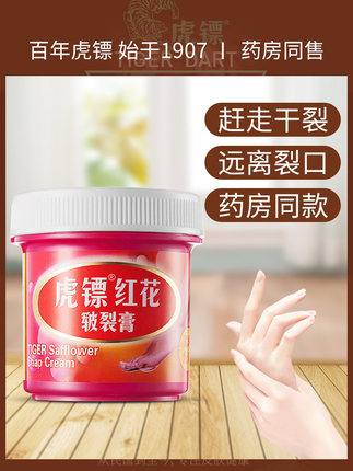 2021年3月4日更新【万能白菜价】的图片 第114张