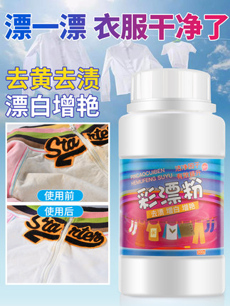 2020年10月26日更新【万能白菜价】的图片 第41张