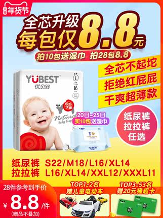 2021年1月25日更新【万能白菜价】的图片 第71张