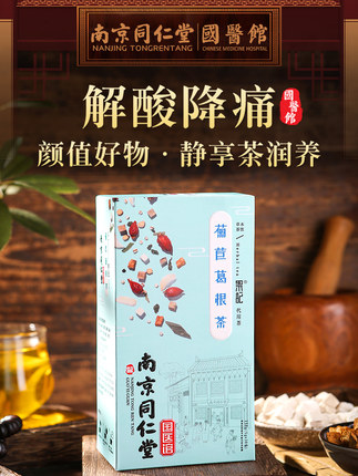 2021年10月20日更新【万能白菜价】的图片 第111张