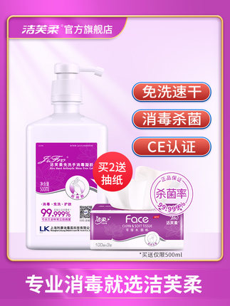 2020年10月20日更新【万能白菜价】的图片 第27张