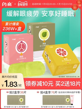 2022年1月13日更新【万能白菜价】的图片 第91张