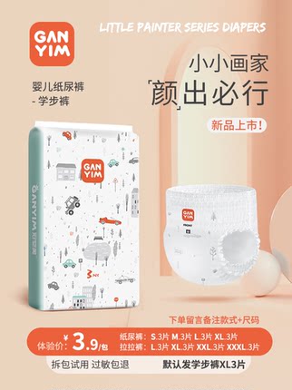 2020年11月21日更新【万能白菜价】的图片 第88张