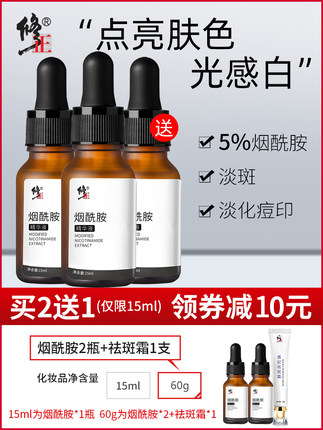 2021年2月24日更新【万能白菜价】的图片 第68张