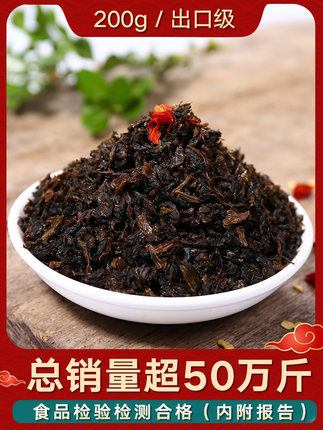 2020年10月28日更新【万能白菜价】的图片 第84张
