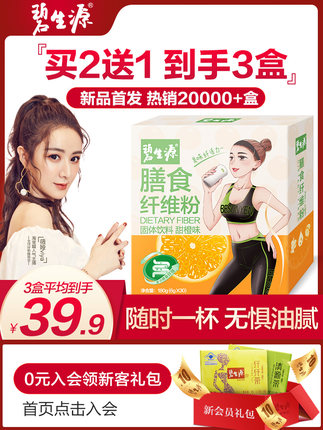 2020年7月5日更新【万能白菜价】的图片 第80张