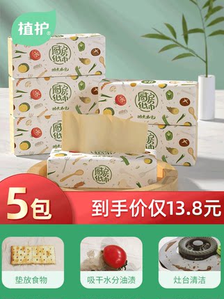 2021年10月20日更新【万能白菜价】的图片 第70张