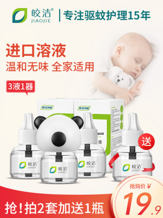 2021年2月27日更新【万能白菜价】的图片 第75张