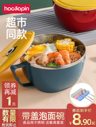 2021年10月15日更新【万能白菜价】的图片 第41张