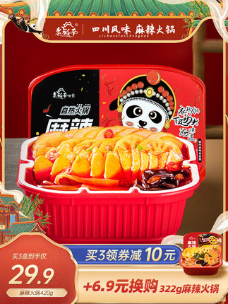 2022年7月8日更新【万能白菜价】的图片 第132张