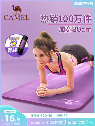 2021年2月28日更新【万能白菜价】的图片 第152张