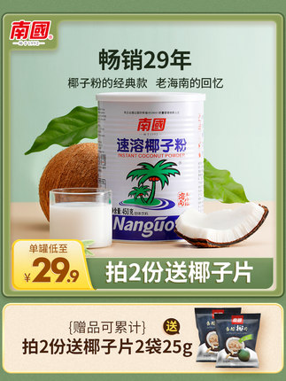 2021年10月15日更新【万能白菜价】的图片 第109张