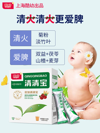 2020年7月3日更新【万能白菜价】的图片 第48张