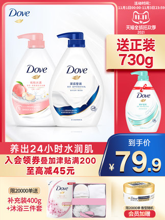 21年度双11第一波单品好货推荐的图片 第101张