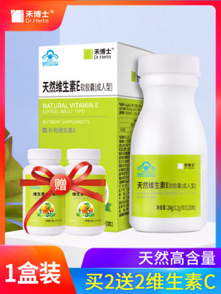 2020年11月24日更新【万能白菜价】的图片 第132张