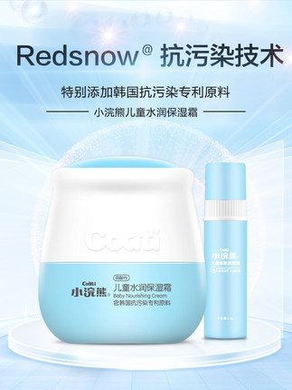 2020年9月14日更新【万能白菜价】的图片 第135张