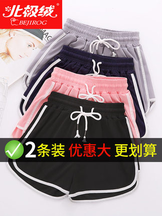 2020年7月5日更新【万能白菜价】的图片 第25张