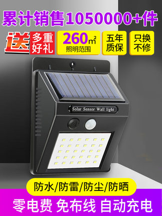 2020年10月29日更新【万能白菜价】的图片 第59张