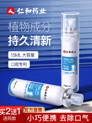2020年10月27日更新【万能白菜价】的图片 第129张