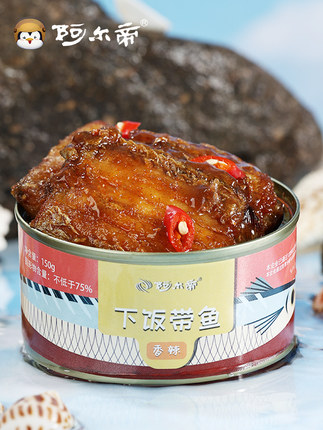 2021年9月23日更新【万能白菜价】的图片 第105张