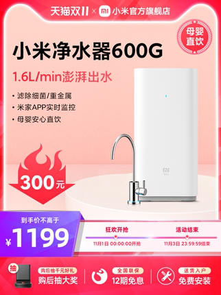 21年度双11第一波单品好货推荐的图片 第150张