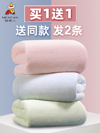 2021年10月26日更新【万能白菜价】的图片 第100张