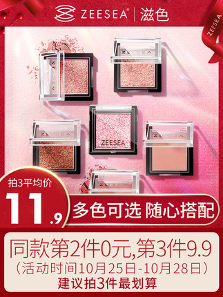 2020年10月26日更新【万能白菜价】的图片 第131张