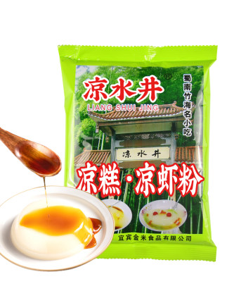 2021年3月6日更新【万能白菜价】的图片 第141张